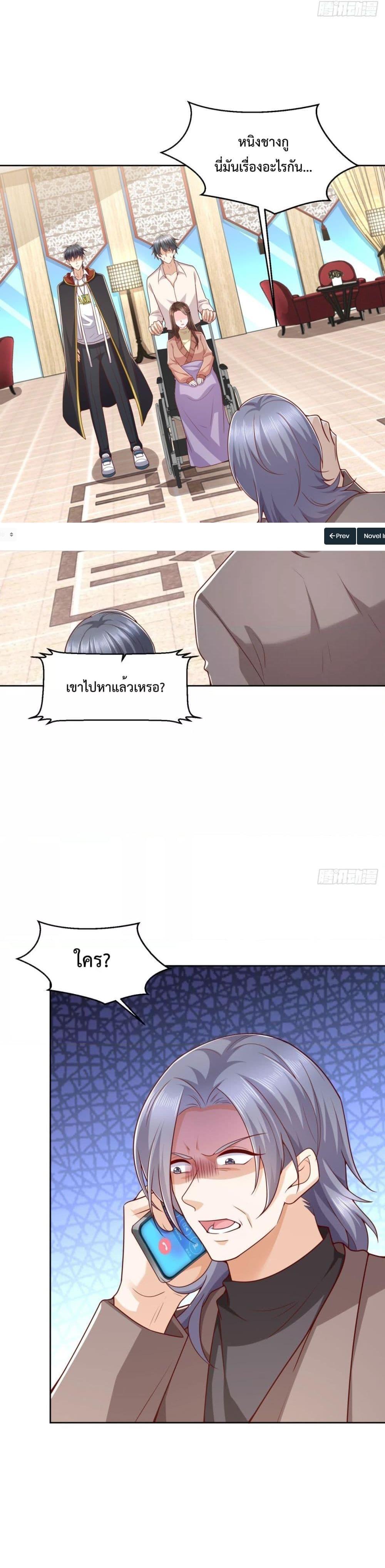 Manga-lc-com อ่านมังงะ อ่านการ์ตูน ออนไลน์ ฟรี City’s Strongest God of War – การกลับมาล้างแค้นของ เทพสงครามแห่งแดนเหนือ ตอนที่ 1 2 3 4 5 6 7 8 9 10 11 12 13 14 ฟรี ไม่มีโฆษณา Manga-lc - อ่าน มังงะ อ่าน การ์ตูน ออนไลน์ อ่านมังงะ ฟรี