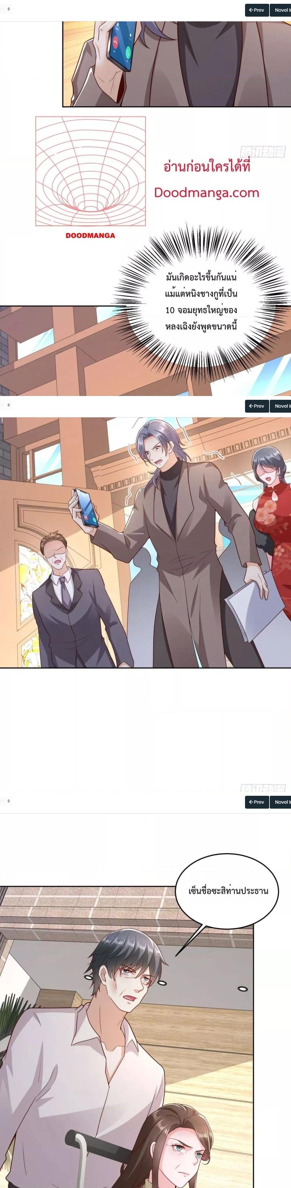 Manga-lc-com อ่านมังงะ อ่านการ์ตูน ออนไลน์ ฟรี City’s Strongest God of War – การกลับมาล้างแค้นของ เทพสงครามแห่งแดนเหนือ ตอนที่ 1 2 3 4 5 6 7 8 9 10 11 12 13 14 ฟรี ไม่มีโฆษณา Manga-lc - อ่าน มังงะ อ่าน การ์ตูน ออนไลน์ อ่านมังงะ ฟรี