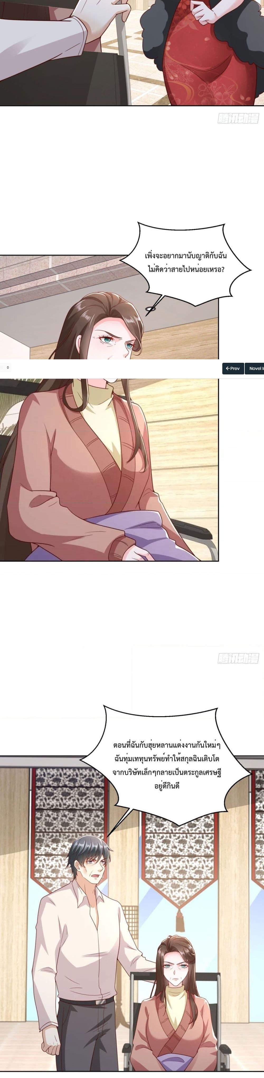 Manga-lc-com อ่านมังงะ อ่านการ์ตูน ออนไลน์ ฟรี City’s Strongest God of War – การกลับมาล้างแค้นของ เทพสงครามแห่งแดนเหนือ ตอนที่ 1 2 3 4 5 6 7 8 9 10 11 12 13 14 ฟรี ไม่มีโฆษณา Manga-lc - อ่าน มังงะ อ่าน การ์ตูน ออนไลน์ อ่านมังงะ ฟรี