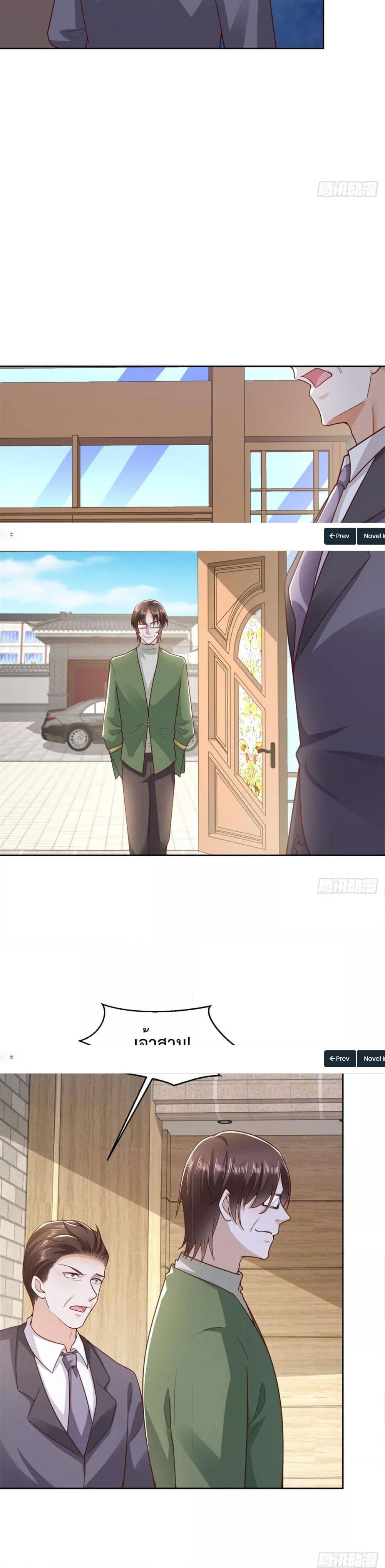 Manga-lc-com อ่านมังงะ อ่านการ์ตูน ออนไลน์ ฟรี City’s Strongest God of War – การกลับมาล้างแค้นของ เทพสงครามแห่งแดนเหนือ ตอนที่ 1 2 3 4 5 6 7 8 9 10 11 12 13 14 ฟรี ไม่มีโฆษณา Manga-lc - อ่าน มังงะ อ่าน การ์ตูน ออนไลน์ อ่านมังงะ ฟรี