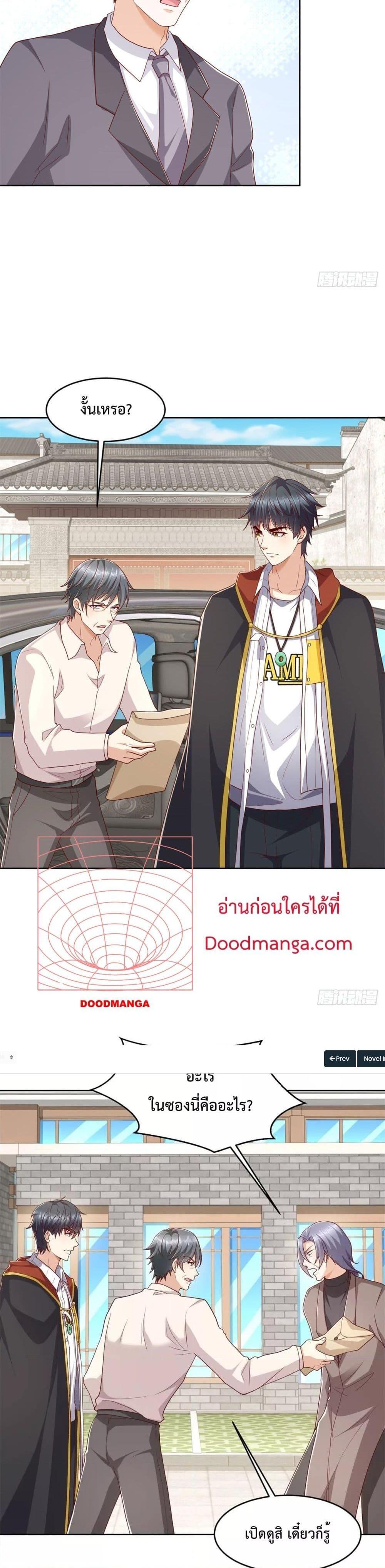 Manga-lc-com อ่านมังงะ อ่านการ์ตูน ออนไลน์ ฟรี City’s Strongest God of War – การกลับมาล้างแค้นของ เทพสงครามแห่งแดนเหนือ ตอนที่ 1 2 3 4 5 6 7 8 9 10 11 12 13 14 ฟรี ไม่มีโฆษณา Manga-lc - อ่าน มังงะ อ่าน การ์ตูน ออนไลน์ อ่านมังงะ ฟรี