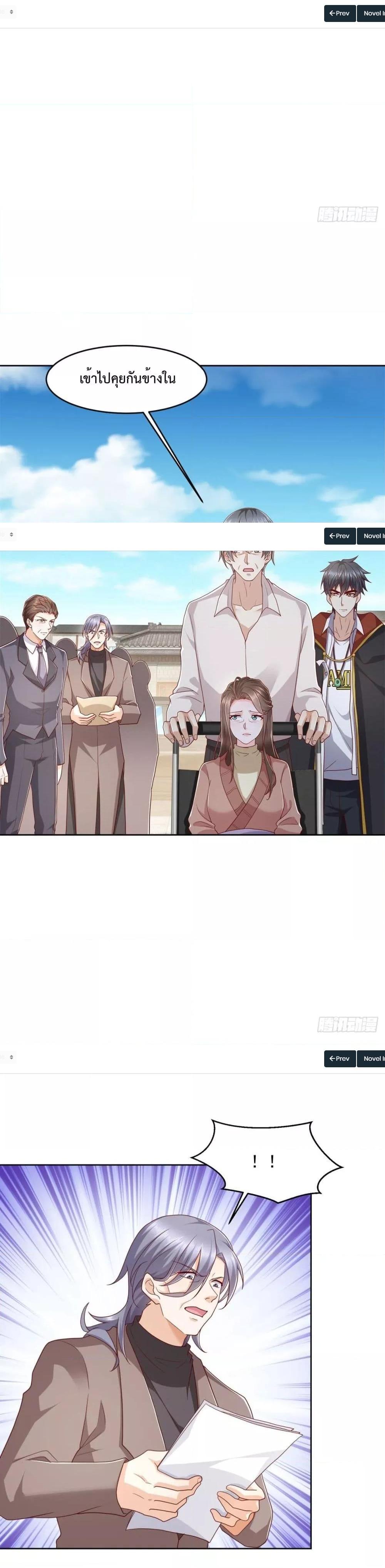 Manga-lc-com อ่านมังงะ อ่านการ์ตูน ออนไลน์ ฟรี City’s Strongest God of War – การกลับมาล้างแค้นของ เทพสงครามแห่งแดนเหนือ ตอนที่ 1 2 3 4 5 6 7 8 9 10 11 12 13 14 ฟรี ไม่มีโฆษณา Manga-lc - อ่าน มังงะ อ่าน การ์ตูน ออนไลน์ อ่านมังงะ ฟรี