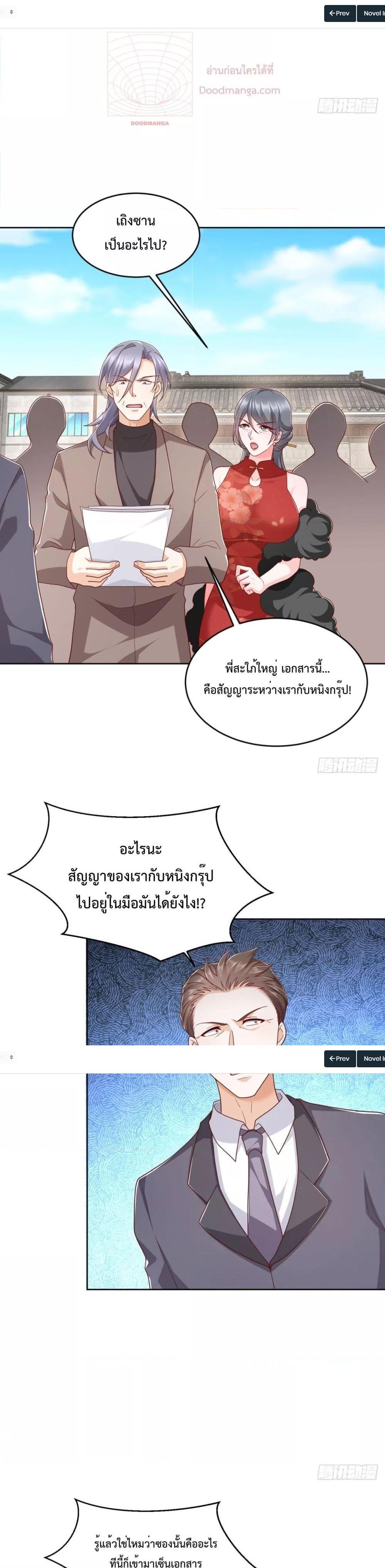 Manga-lc-com อ่านมังงะ อ่านการ์ตูน ออนไลน์ ฟรี City’s Strongest God of War – การกลับมาล้างแค้นของ เทพสงครามแห่งแดนเหนือ ตอนที่ 1 2 3 4 5 6 7 8 9 10 11 12 13 14 ฟรี ไม่มีโฆษณา Manga-lc - อ่าน มังงะ อ่าน การ์ตูน ออนไลน์ อ่านมังงะ ฟรี