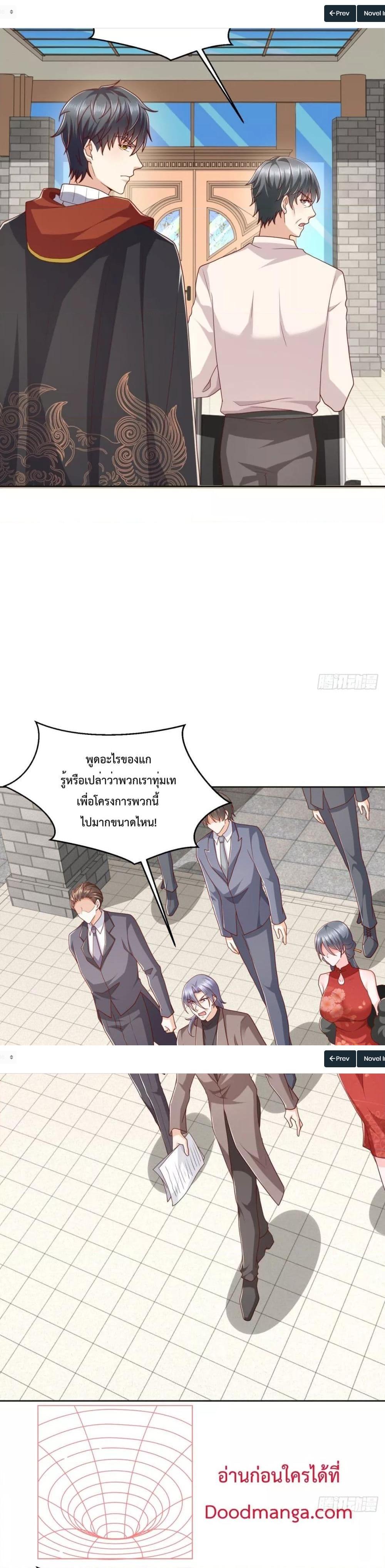 Manga-lc-com อ่านมังงะ อ่านการ์ตูน ออนไลน์ ฟรี City’s Strongest God of War – การกลับมาล้างแค้นของ เทพสงครามแห่งแดนเหนือ ตอนที่ 1 2 3 4 5 6 7 8 9 10 11 12 13 14 ฟรี ไม่มีโฆษณา Manga-lc - อ่าน มังงะ อ่าน การ์ตูน ออนไลน์ อ่านมังงะ ฟรี