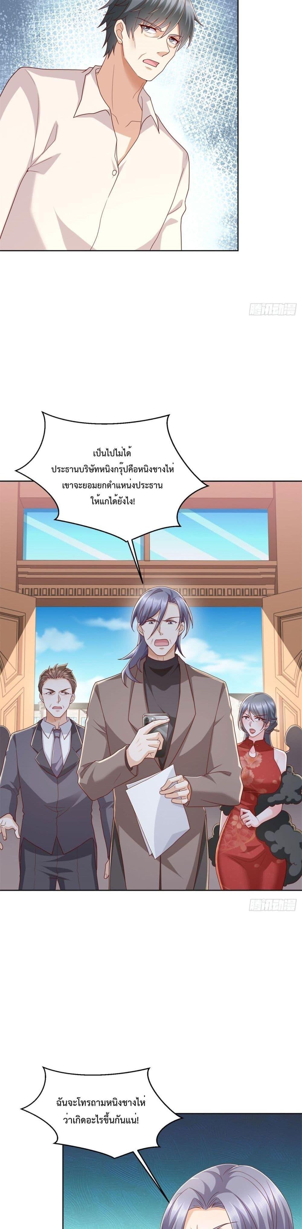 Manga-lc-com อ่านมังงะ อ่านการ์ตูน ออนไลน์ ฟรี City’s Strongest God of War – การกลับมาล้างแค้นของ เทพสงครามแห่งแดนเหนือ ตอนที่ 1 2 3 4 5 6 7 8 9 10 11 12 13 14 ฟรี ไม่มีโฆษณา Manga-lc - อ่าน มังงะ อ่าน การ์ตูน ออนไลน์ อ่านมังงะ ฟรี