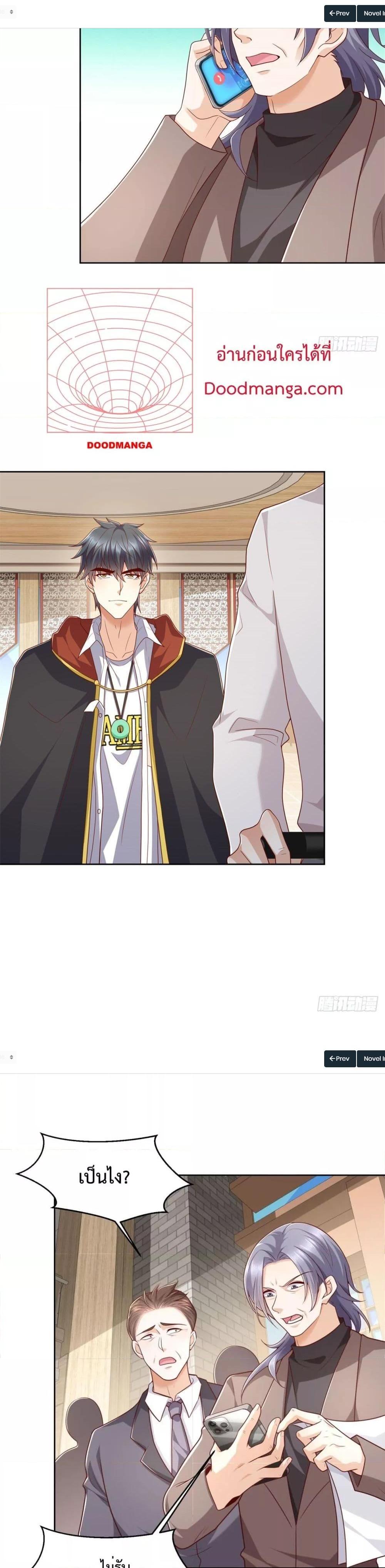 Manga-lc-com อ่านมังงะ อ่านการ์ตูน ออนไลน์ ฟรี City’s Strongest God of War – การกลับมาล้างแค้นของ เทพสงครามแห่งแดนเหนือ ตอนที่ 1 2 3 4 5 6 7 8 9 10 11 12 13 14 ฟรี ไม่มีโฆษณา Manga-lc - อ่าน มังงะ อ่าน การ์ตูน ออนไลน์ อ่านมังงะ ฟรี