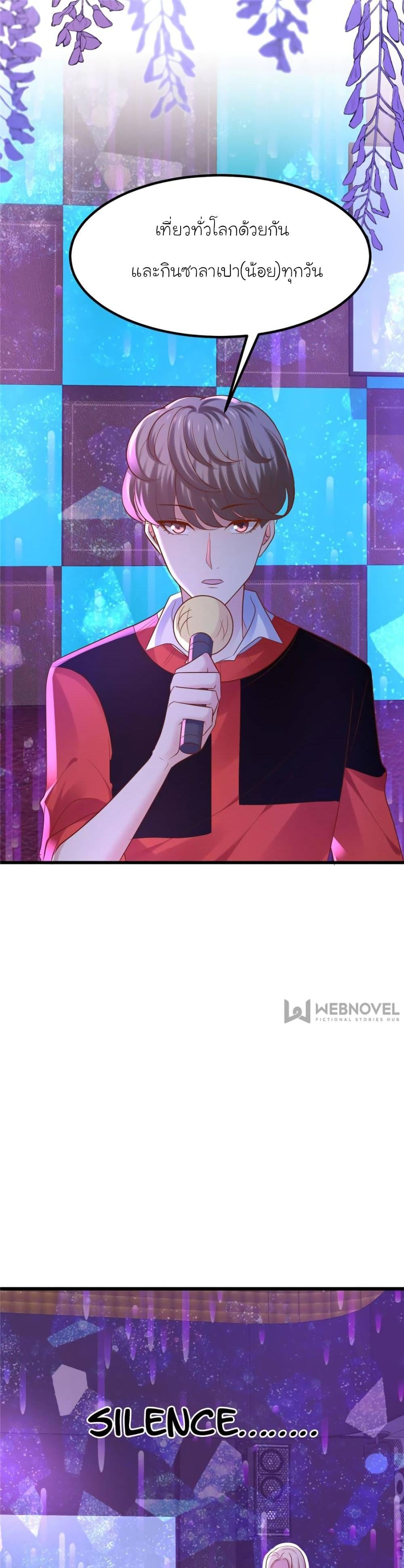 Manga-lc-com อ่านมังงะ อ่านการ์ตูน ออนไลน์ ฟรี My Beautiful Time With You ตอนที่ 1 2 3 4 5 6 7 8 9 10 11 12 13 14 ฟรี ไม่มีโฆษณา Manga-lc - อ่าน มังงะ อ่าน การ์ตูน ออนไลน์ อ่านมังงะ ฟรี