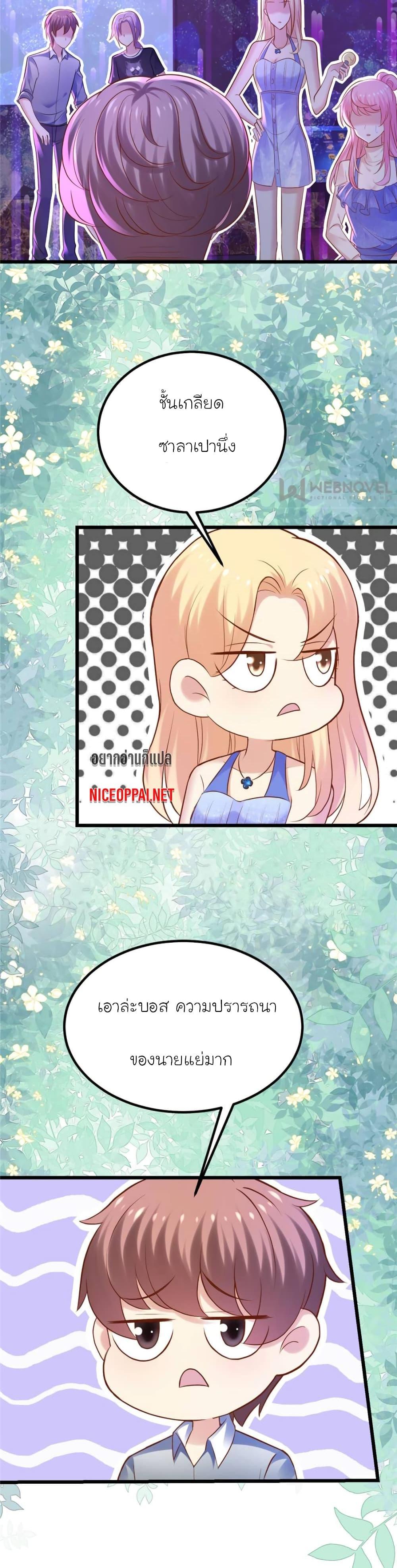 Manga-lc-com อ่านมังงะ อ่านการ์ตูน ออนไลน์ ฟรี My Beautiful Time With You ตอนที่ 1 2 3 4 5 6 7 8 9 10 11 12 13 14 ฟรี ไม่มีโฆษณา Manga-lc - อ่าน มังงะ อ่าน การ์ตูน ออนไลน์ อ่านมังงะ ฟรี