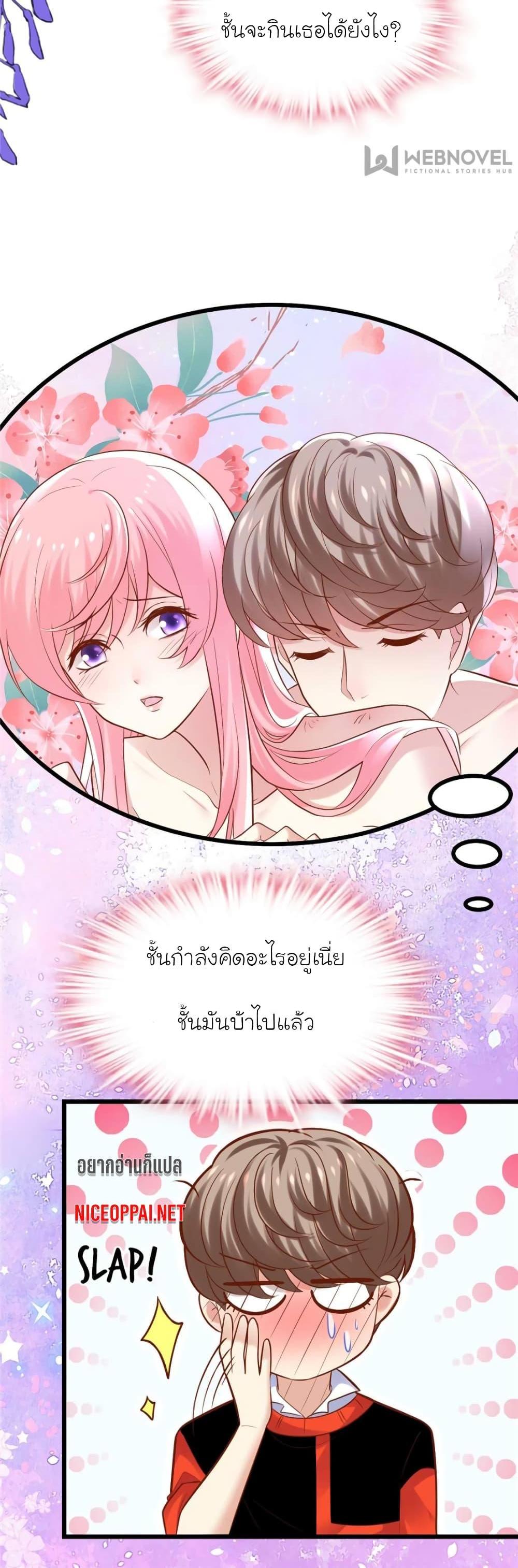 Manga-lc-com อ่านมังงะ อ่านการ์ตูน ออนไลน์ ฟรี My Beautiful Time With You ตอนที่ 1 2 3 4 5 6 7 8 9 10 11 12 13 14 ฟรี ไม่มีโฆษณา Manga-lc - อ่าน มังงะ อ่าน การ์ตูน ออนไลน์ อ่านมังงะ ฟรี