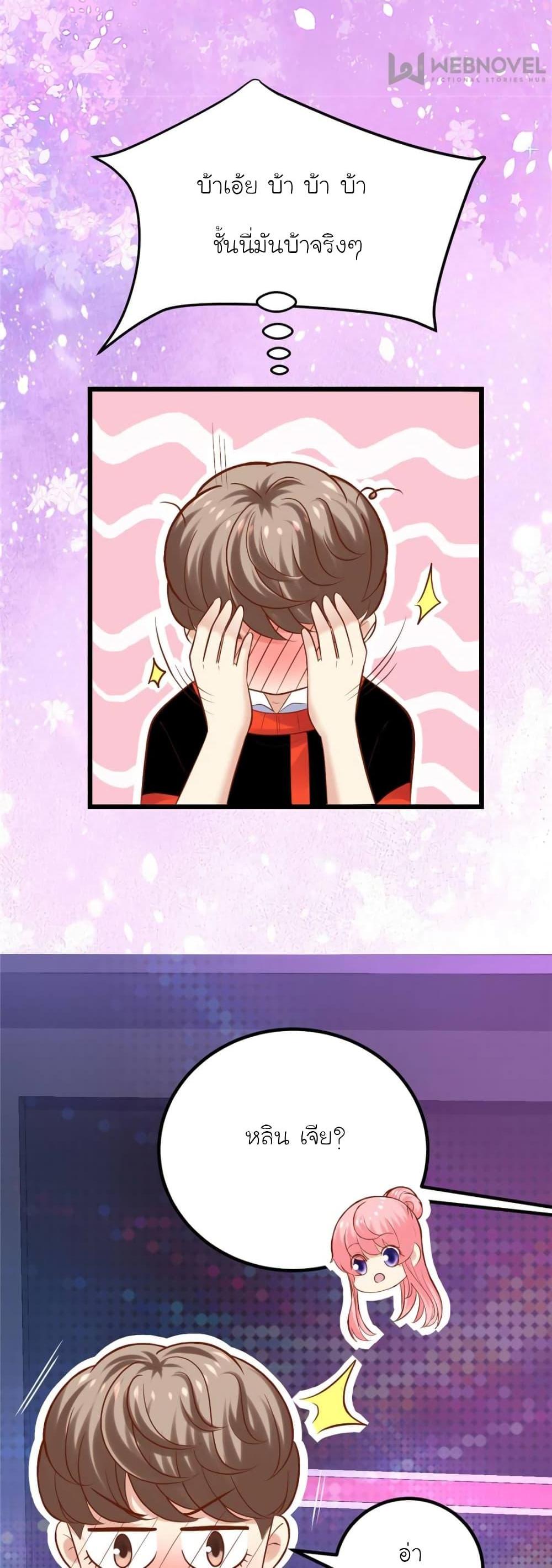 Manga-lc-com อ่านมังงะ อ่านการ์ตูน ออนไลน์ ฟรี My Beautiful Time With You ตอนที่ 1 2 3 4 5 6 7 8 9 10 11 12 13 14 ฟรี ไม่มีโฆษณา Manga-lc - อ่าน มังงะ อ่าน การ์ตูน ออนไลน์ อ่านมังงะ ฟรี