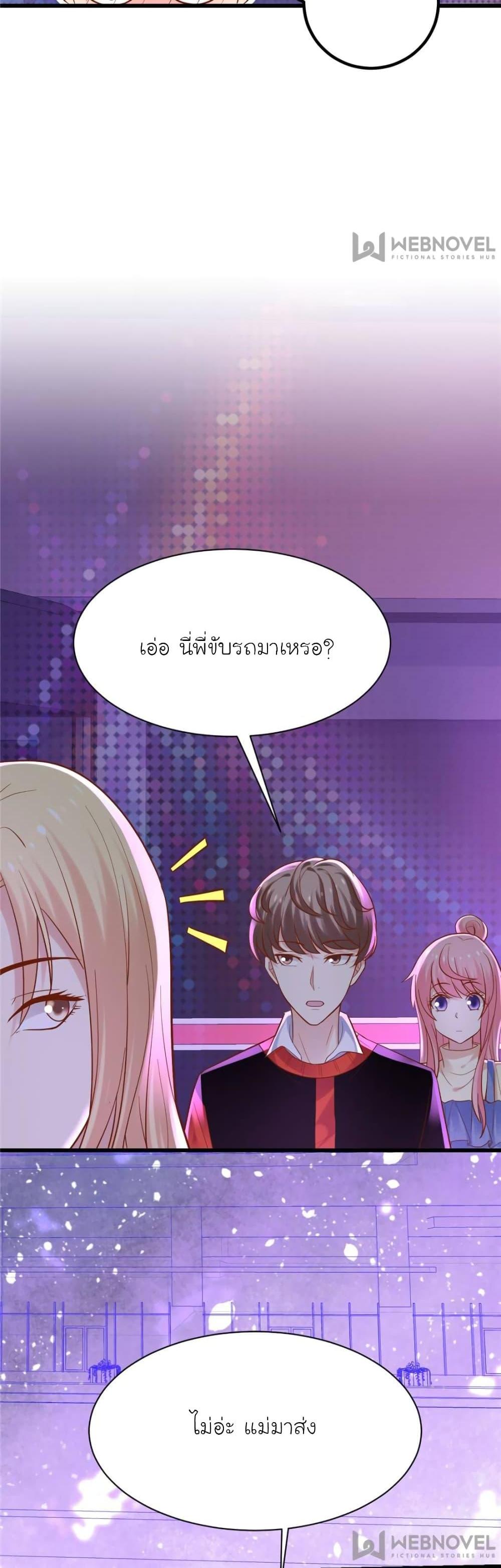 Manga-lc-com อ่านมังงะ อ่านการ์ตูน ออนไลน์ ฟรี My Beautiful Time With You ตอนที่ 1 2 3 4 5 6 7 8 9 10 11 12 13 14 ฟรี ไม่มีโฆษณา Manga-lc - อ่าน มังงะ อ่าน การ์ตูน ออนไลน์ อ่านมังงะ ฟรี