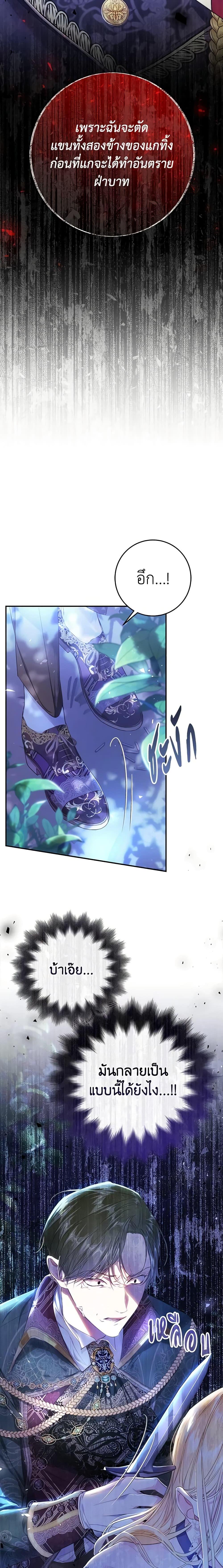 Manga-lc-com อ่านมังงะ อ่านการ์ตูน ออนไลน์ ฟรี The Villainess Is A Marionette ตอนที่ 1 2 3 4 5 6 7 8 9 10 11 12 13 14 ฟรี ไม่มีโฆษณา Manga-lc - อ่าน มังงะ อ่าน การ์ตูน ออนไลน์ อ่านมังงะ ฟรี