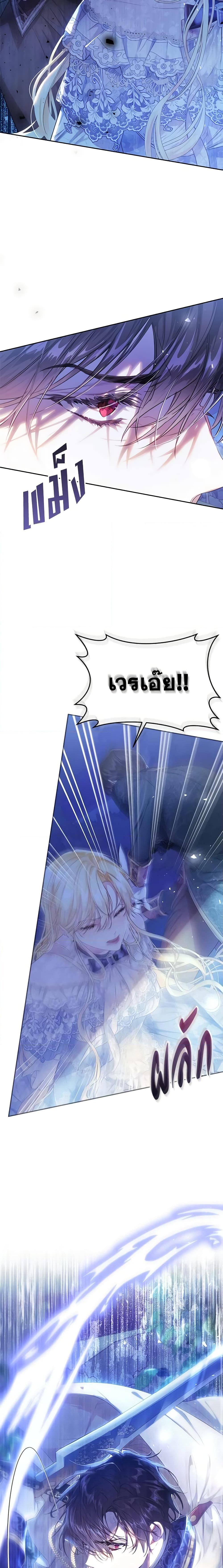 Manga-lc-com อ่านมังงะ อ่านการ์ตูน ออนไลน์ ฟรี The Villainess Is A Marionette ตอนที่ 1 2 3 4 5 6 7 8 9 10 11 12 13 14 ฟรี ไม่มีโฆษณา Manga-lc - อ่าน มังงะ อ่าน การ์ตูน ออนไลน์ อ่านมังงะ ฟรี