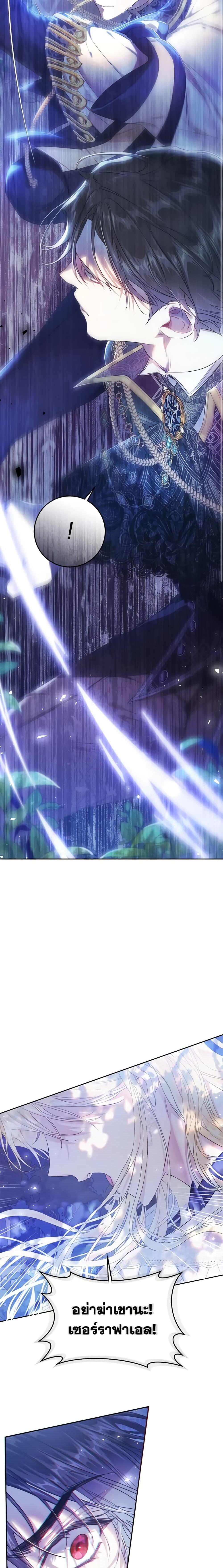 Manga-lc-com อ่านมังงะ อ่านการ์ตูน ออนไลน์ ฟรี The Villainess Is A Marionette ตอนที่ 1 2 3 4 5 6 7 8 9 10 11 12 13 14 ฟรี ไม่มีโฆษณา Manga-lc - อ่าน มังงะ อ่าน การ์ตูน ออนไลน์ อ่านมังงะ ฟรี