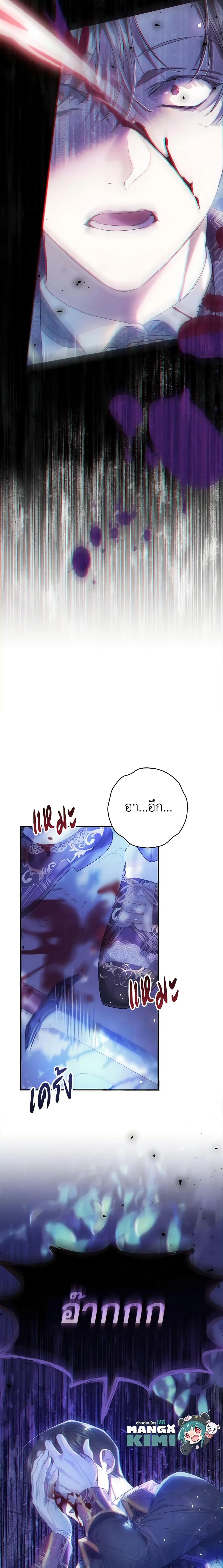 Manga-lc-com อ่านมังงะ อ่านการ์ตูน ออนไลน์ ฟรี The Villainess Is A Marionette ตอนที่ 1 2 3 4 5 6 7 8 9 10 11 12 13 14 ฟรี ไม่มีโฆษณา Manga-lc - อ่าน มังงะ อ่าน การ์ตูน ออนไลน์ อ่านมังงะ ฟรี