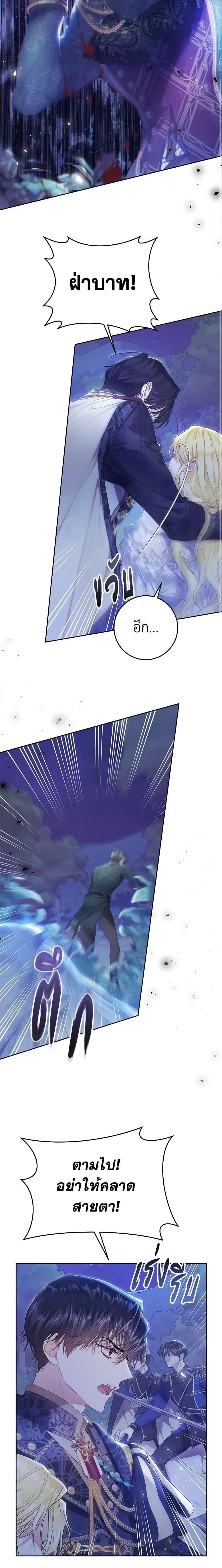 Manga-lc-com อ่านมังงะ อ่านการ์ตูน ออนไลน์ ฟรี The Villainess Is A Marionette ตอนที่ 1 2 3 4 5 6 7 8 9 10 11 12 13 14 ฟรี ไม่มีโฆษณา Manga-lc - อ่าน มังงะ อ่าน การ์ตูน ออนไลน์ อ่านมังงะ ฟรี