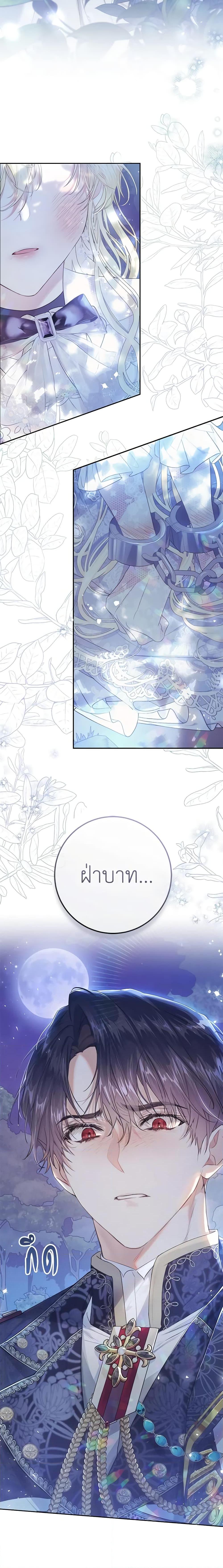 Manga-lc-com อ่านมังงะ อ่านการ์ตูน ออนไลน์ ฟรี The Villainess Is A Marionette ตอนที่ 1 2 3 4 5 6 7 8 9 10 11 12 13 14 ฟรี ไม่มีโฆษณา Manga-lc - อ่าน มังงะ อ่าน การ์ตูน ออนไลน์ อ่านมังงะ ฟรี