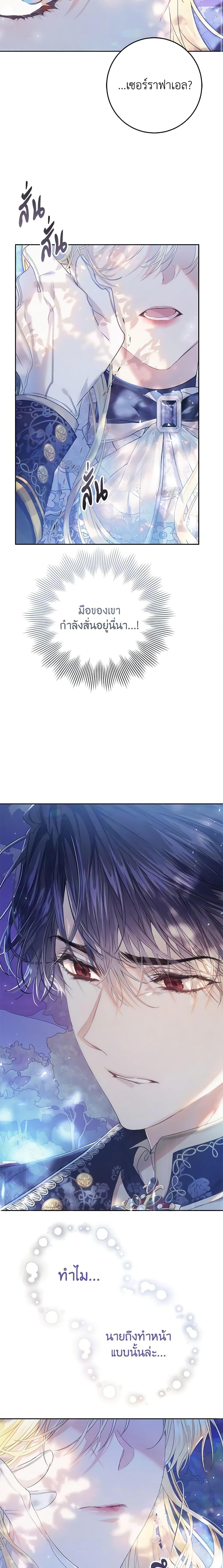 Manga-lc-com อ่านมังงะ อ่านการ์ตูน ออนไลน์ ฟรี The Villainess Is A Marionette ตอนที่ 1 2 3 4 5 6 7 8 9 10 11 12 13 14 ฟรี ไม่มีโฆษณา Manga-lc - อ่าน มังงะ อ่าน การ์ตูน ออนไลน์ อ่านมังงะ ฟรี