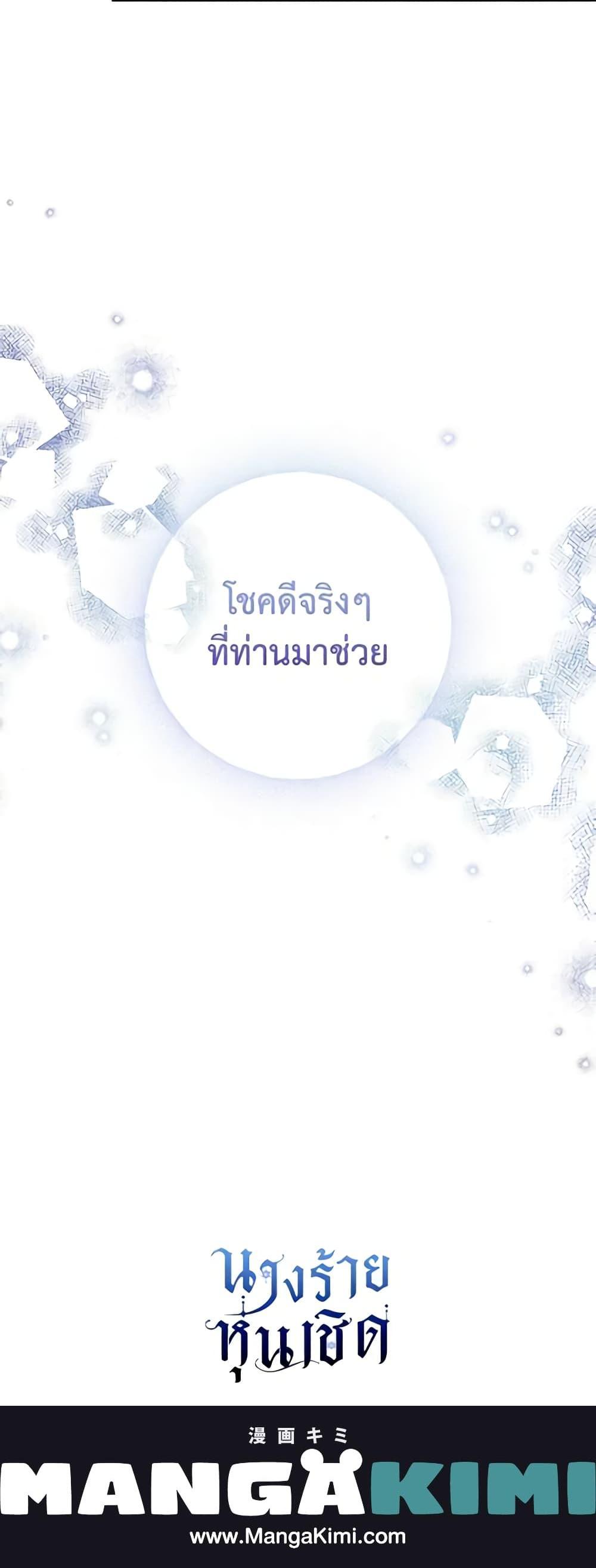 Manga-lc-com อ่านมังงะ อ่านการ์ตูน ออนไลน์ ฟรี The Villainess Is A Marionette ตอนที่ 1 2 3 4 5 6 7 8 9 10 11 12 13 14 ฟรี ไม่มีโฆษณา Manga-lc - อ่าน มังงะ อ่าน การ์ตูน ออนไลน์ อ่านมังงะ ฟรี