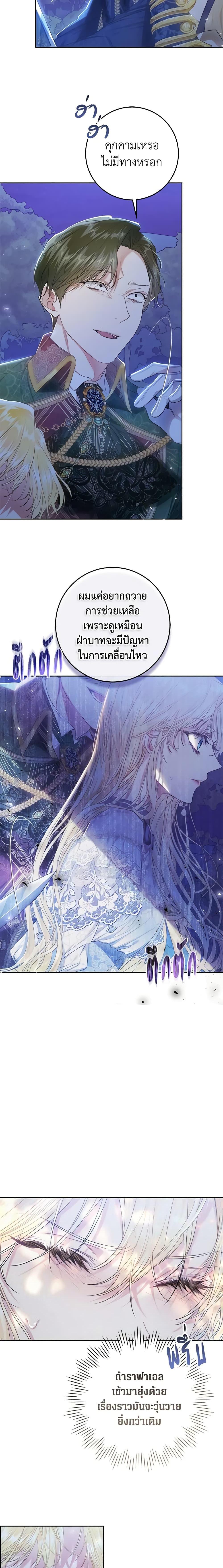 Manga-lc-com อ่านมังงะ อ่านการ์ตูน ออนไลน์ ฟรี The Villainess Is A Marionette ตอนที่ 1 2 3 4 5 6 7 8 9 10 11 12 13 14 ฟรี ไม่มีโฆษณา Manga-lc - อ่าน มังงะ อ่าน การ์ตูน ออนไลน์ อ่านมังงะ ฟรี