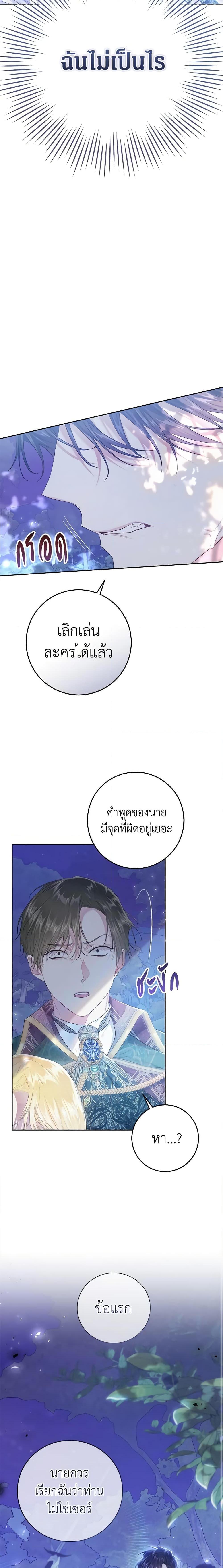 Manga-lc-com อ่านมังงะ อ่านการ์ตูน ออนไลน์ ฟรี The Villainess Is A Marionette ตอนที่ 1 2 3 4 5 6 7 8 9 10 11 12 13 14 ฟรี ไม่มีโฆษณา Manga-lc - อ่าน มังงะ อ่าน การ์ตูน ออนไลน์ อ่านมังงะ ฟรี