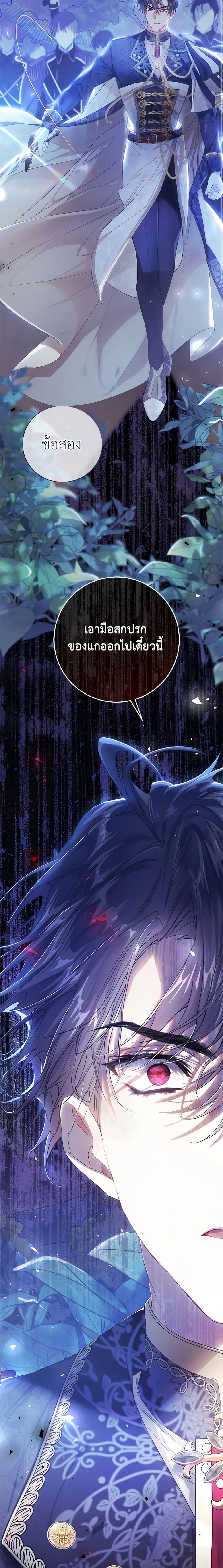 Manga-lc-com อ่านมังงะ อ่านการ์ตูน ออนไลน์ ฟรี The Villainess Is A Marionette ตอนที่ 1 2 3 4 5 6 7 8 9 10 11 12 13 14 ฟรี ไม่มีโฆษณา Manga-lc - อ่าน มังงะ อ่าน การ์ตูน ออนไลน์ อ่านมังงะ ฟรี