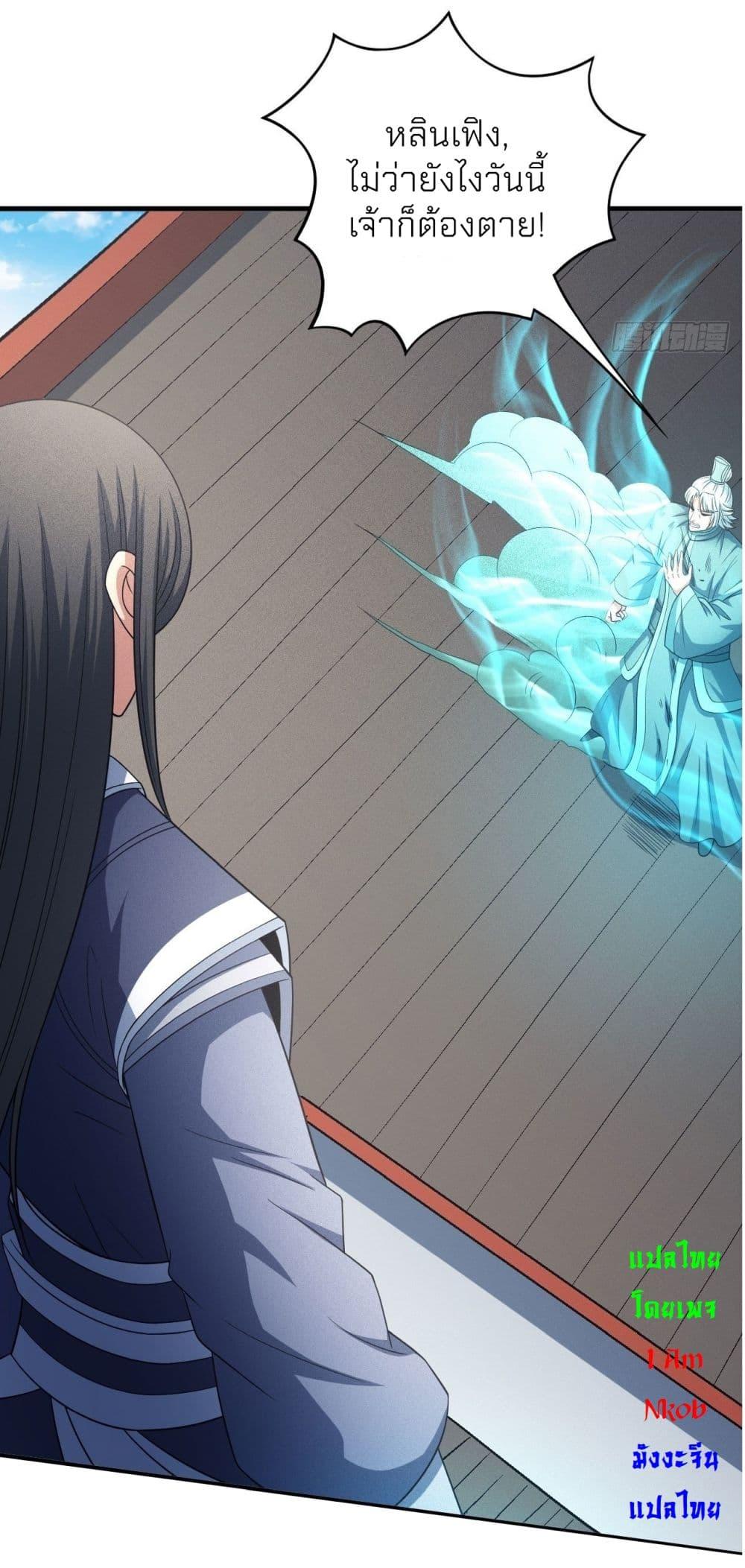 Manga-lc-com อ่านมังงะ อ่านการ์ตูน ออนไลน์ ฟรี God of Martial Arts ตอนที่ 1 2 3 4 5 6 7 8 9 10 11 12 13 14 ฟรี ไม่มีโฆษณา Manga-lc - อ่าน มังงะ อ่าน การ์ตูน ออนไลน์ อ่านมังงะ ฟรี