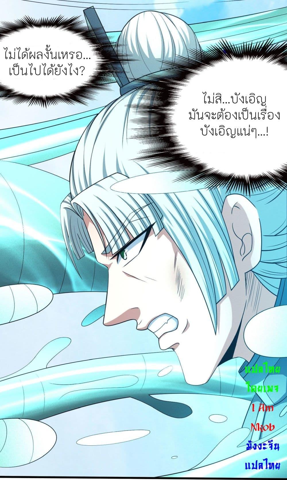 Manga-lc-com อ่านมังงะ อ่านการ์ตูน ออนไลน์ ฟรี God of Martial Arts ตอนที่ 1 2 3 4 5 6 7 8 9 10 11 12 13 14 ฟรี ไม่มีโฆษณา Manga-lc - อ่าน มังงะ อ่าน การ์ตูน ออนไลน์ อ่านมังงะ ฟรี