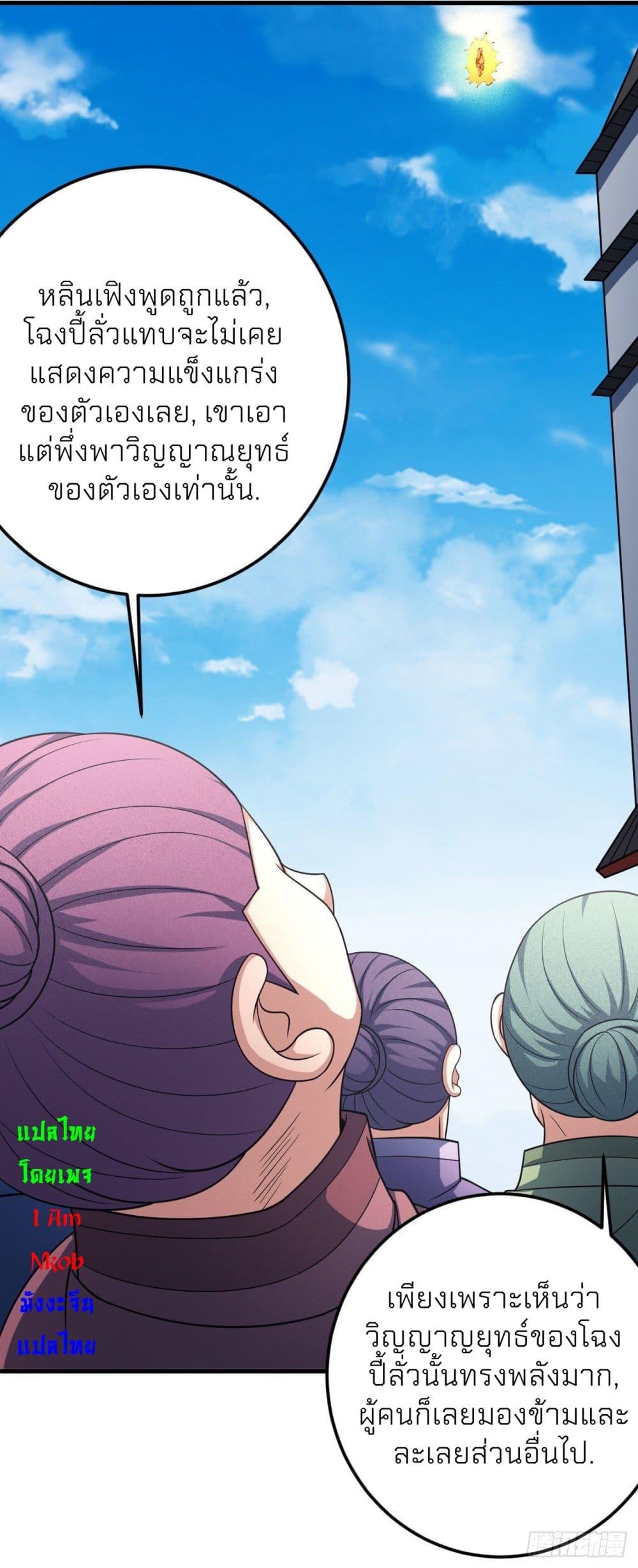 Manga-lc-com อ่านมังงะ อ่านการ์ตูน ออนไลน์ ฟรี God of Martial Arts ตอนที่ 1 2 3 4 5 6 7 8 9 10 11 12 13 14 ฟรี ไม่มีโฆษณา Manga-lc - อ่าน มังงะ อ่าน การ์ตูน ออนไลน์ อ่านมังงะ ฟรี
