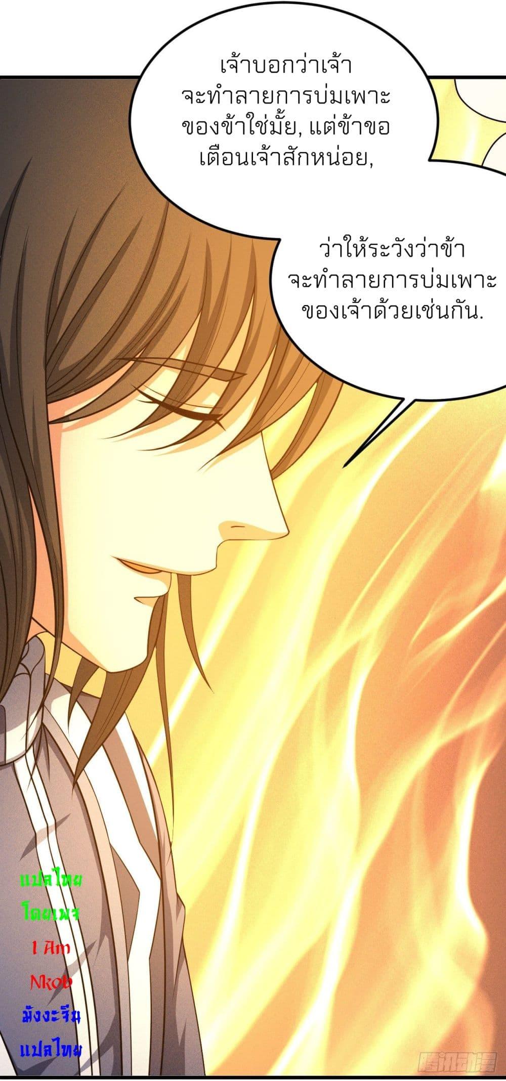 Manga-lc-com อ่านมังงะ อ่านการ์ตูน ออนไลน์ ฟรี God of Martial Arts ตอนที่ 1 2 3 4 5 6 7 8 9 10 11 12 13 14 ฟรี ไม่มีโฆษณา Manga-lc - อ่าน มังงะ อ่าน การ์ตูน ออนไลน์ อ่านมังงะ ฟรี