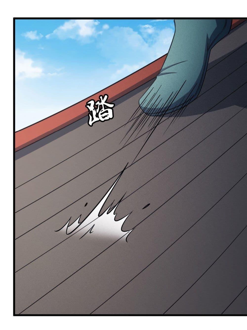 Manga-lc-com อ่านมังงะ อ่านการ์ตูน ออนไลน์ ฟรี God of Martial Arts ตอนที่ 1 2 3 4 5 6 7 8 9 10 11 12 13 14 ฟรี ไม่มีโฆษณา Manga-lc - อ่าน มังงะ อ่าน การ์ตูน ออนไลน์ อ่านมังงะ ฟรี