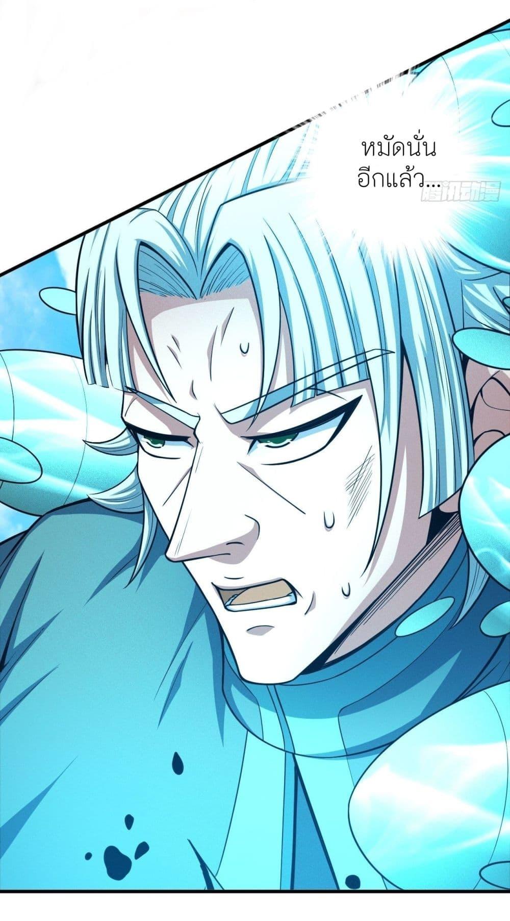 Manga-lc-com อ่านมังงะ อ่านการ์ตูน ออนไลน์ ฟรี God of Martial Arts ตอนที่ 1 2 3 4 5 6 7 8 9 10 11 12 13 14 ฟรี ไม่มีโฆษณา Manga-lc - อ่าน มังงะ อ่าน การ์ตูน ออนไลน์ อ่านมังงะ ฟรี