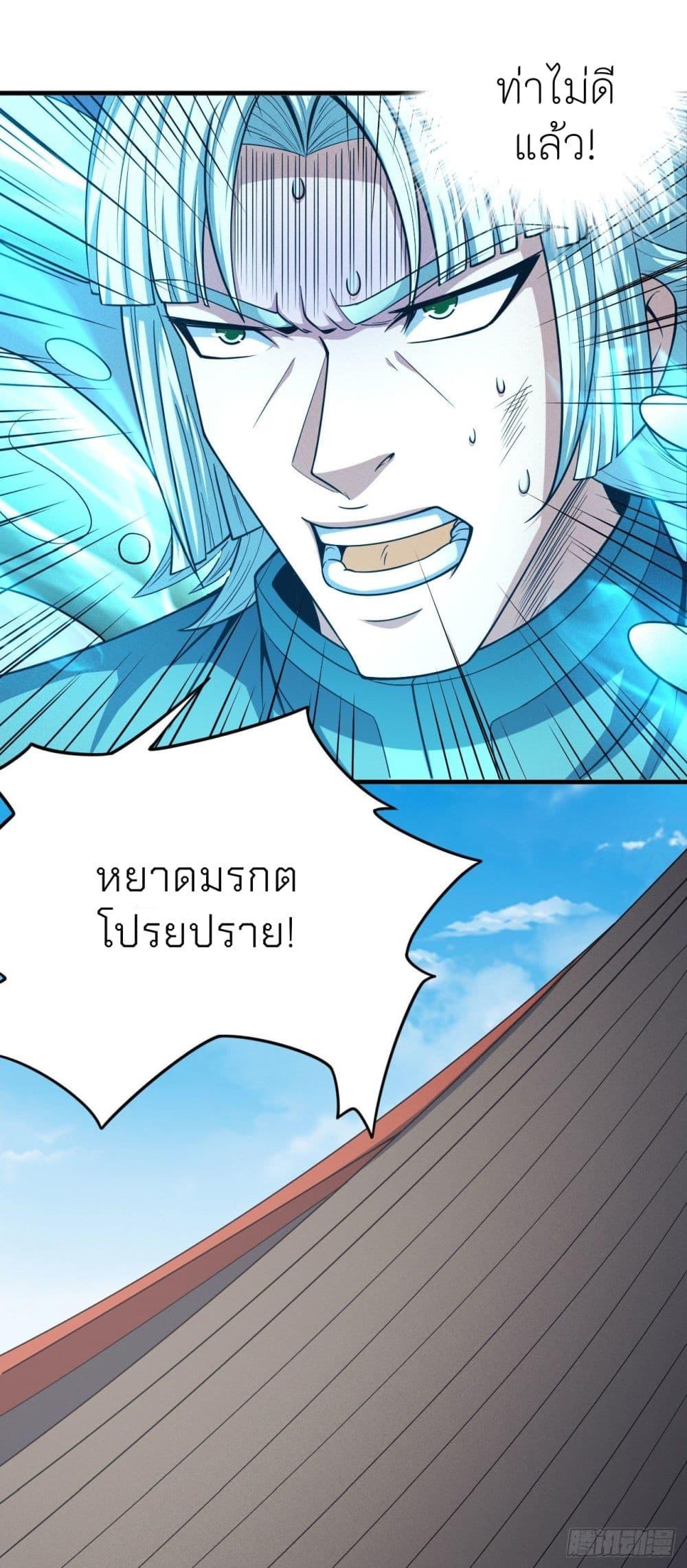 Manga-lc-com อ่านมังงะ อ่านการ์ตูน ออนไลน์ ฟรี God of Martial Arts ตอนที่ 1 2 3 4 5 6 7 8 9 10 11 12 13 14 ฟรี ไม่มีโฆษณา Manga-lc - อ่าน มังงะ อ่าน การ์ตูน ออนไลน์ อ่านมังงะ ฟรี