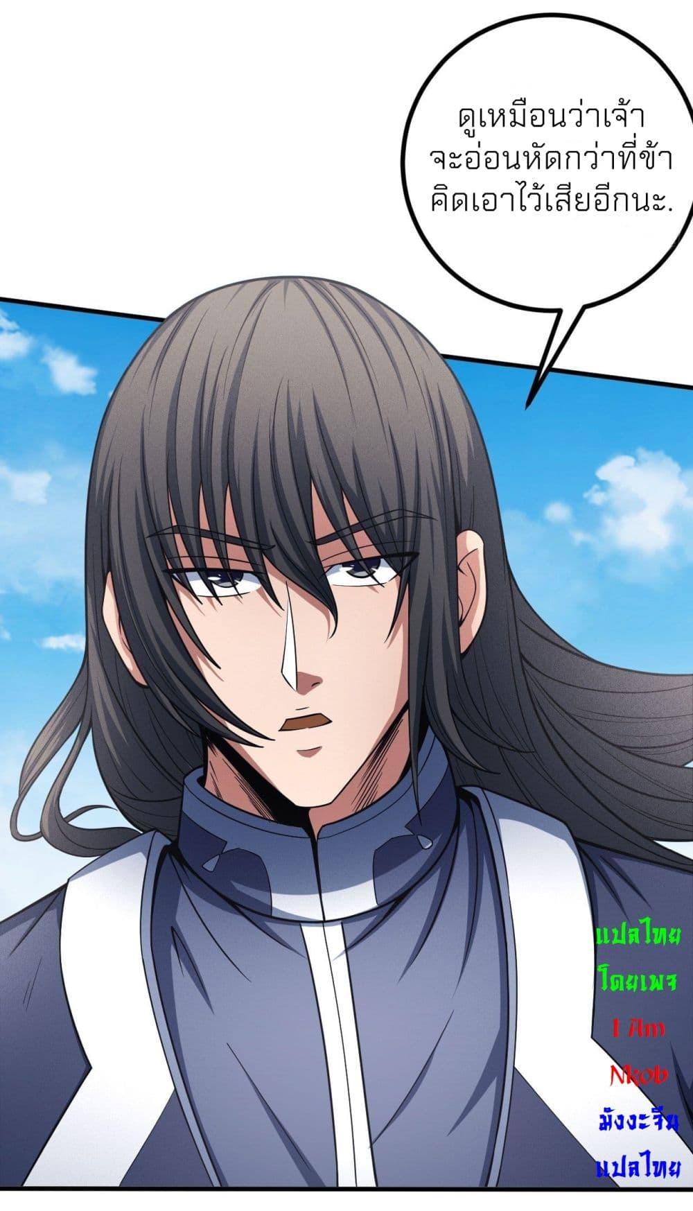 Manga-lc-com อ่านมังงะ อ่านการ์ตูน ออนไลน์ ฟรี God of Martial Arts ตอนที่ 1 2 3 4 5 6 7 8 9 10 11 12 13 14 ฟรี ไม่มีโฆษณา Manga-lc - อ่าน มังงะ อ่าน การ์ตูน ออนไลน์ อ่านมังงะ ฟรี