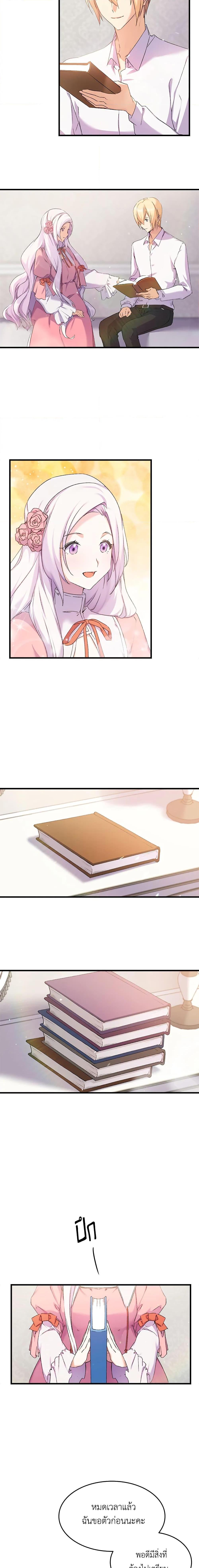 Manga-lc-com อ่านมังงะ อ่านการ์ตูน ออนไลน์ ฟรี I Tried To Persuade My Brother And He Entrusted The Male Lead To Me ตอนที่ 1 2 3 4 5 6 7 8 9 10 11 12 13 14 ฟรี ไม่มีโฆษณา Manga-lc - อ่าน มังงะ อ่าน การ์ตูน ออนไลน์ อ่านมังงะ ฟรี