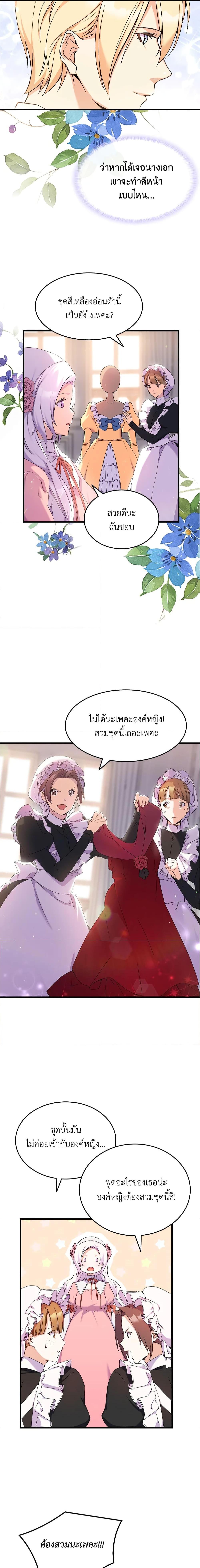 Manga-lc-com อ่านมังงะ อ่านการ์ตูน ออนไลน์ ฟรี I Tried To Persuade My Brother And He Entrusted The Male Lead To Me ตอนที่ 1 2 3 4 5 6 7 8 9 10 11 12 13 14 ฟรี ไม่มีโฆษณา Manga-lc - อ่าน มังงะ อ่าน การ์ตูน ออนไลน์ อ่านมังงะ ฟรี