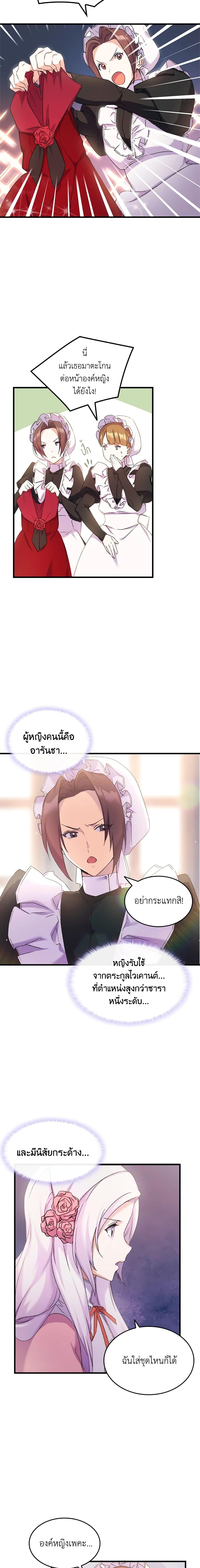 Manga-lc-com อ่านมังงะ อ่านการ์ตูน ออนไลน์ ฟรี I Tried To Persuade My Brother And He Entrusted The Male Lead To Me ตอนที่ 1 2 3 4 5 6 7 8 9 10 11 12 13 14 ฟรี ไม่มีโฆษณา Manga-lc - อ่าน มังงะ อ่าน การ์ตูน ออนไลน์ อ่านมังงะ ฟรี