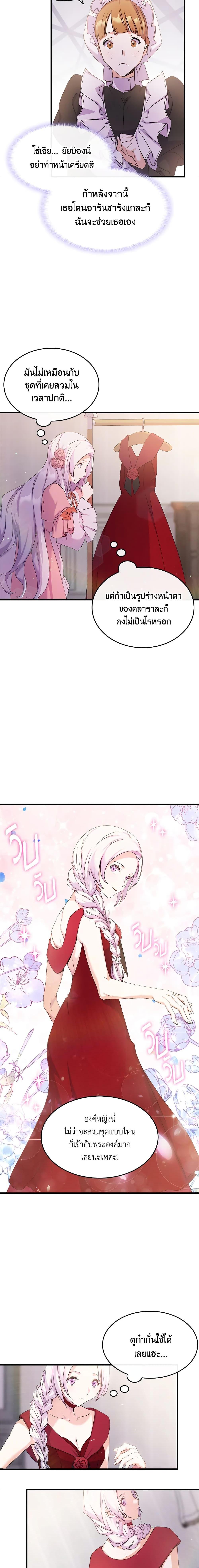 Manga-lc-com อ่านมังงะ อ่านการ์ตูน ออนไลน์ ฟรี I Tried To Persuade My Brother And He Entrusted The Male Lead To Me ตอนที่ 1 2 3 4 5 6 7 8 9 10 11 12 13 14 ฟรี ไม่มีโฆษณา Manga-lc - อ่าน มังงะ อ่าน การ์ตูน ออนไลน์ อ่านมังงะ ฟรี