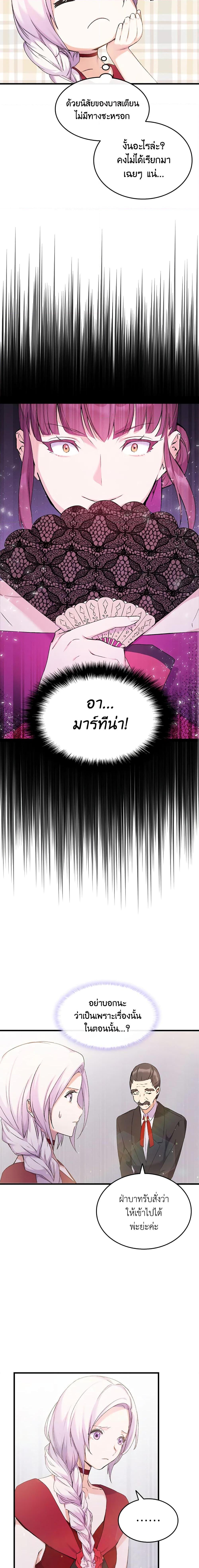 Manga-lc-com อ่านมังงะ อ่านการ์ตูน ออนไลน์ ฟรี I Tried To Persuade My Brother And He Entrusted The Male Lead To Me ตอนที่ 1 2 3 4 5 6 7 8 9 10 11 12 13 14 ฟรี ไม่มีโฆษณา Manga-lc - อ่าน มังงะ อ่าน การ์ตูน ออนไลน์ อ่านมังงะ ฟรี