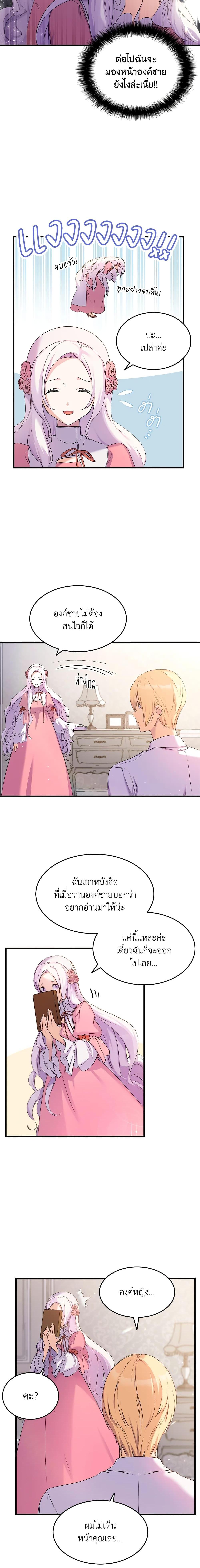 Manga-lc-com อ่านมังงะ อ่านการ์ตูน ออนไลน์ ฟรี I Tried To Persuade My Brother And He Entrusted The Male Lead To Me ตอนที่ 1 2 3 4 5 6 7 8 9 10 11 12 13 14 ฟรี ไม่มีโฆษณา Manga-lc - อ่าน มังงะ อ่าน การ์ตูน ออนไลน์ อ่านมังงะ ฟรี