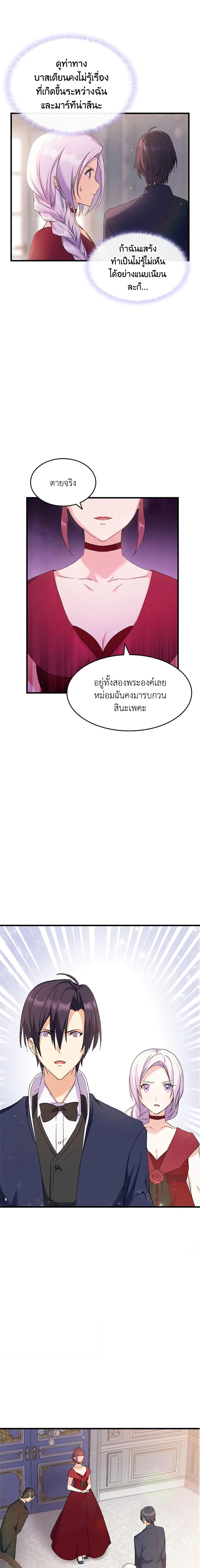 Manga-lc-com อ่านมังงะ อ่านการ์ตูน ออนไลน์ ฟรี I Tried To Persuade My Brother And He Entrusted The Male Lead To Me ตอนที่ 1 2 3 4 5 6 7 8 9 10 11 12 13 14 ฟรี ไม่มีโฆษณา Manga-lc - อ่าน มังงะ อ่าน การ์ตูน ออนไลน์ อ่านมังงะ ฟรี