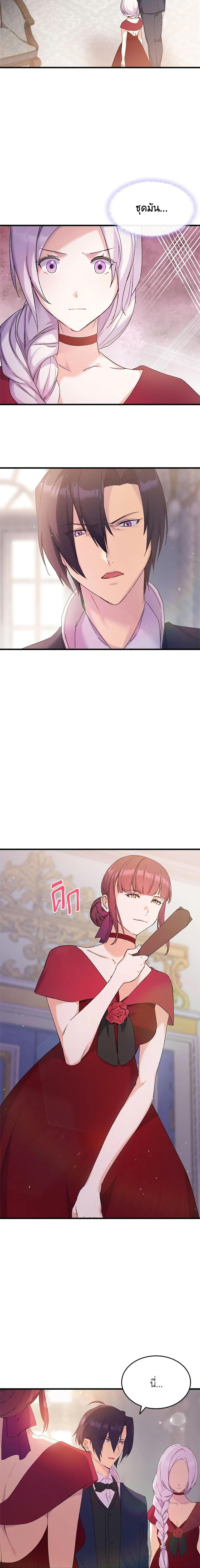 Manga-lc-com อ่านมังงะ อ่านการ์ตูน ออนไลน์ ฟรี I Tried To Persuade My Brother And He Entrusted The Male Lead To Me ตอนที่ 1 2 3 4 5 6 7 8 9 10 11 12 13 14 ฟรี ไม่มีโฆษณา Manga-lc - อ่าน มังงะ อ่าน การ์ตูน ออนไลน์ อ่านมังงะ ฟรี