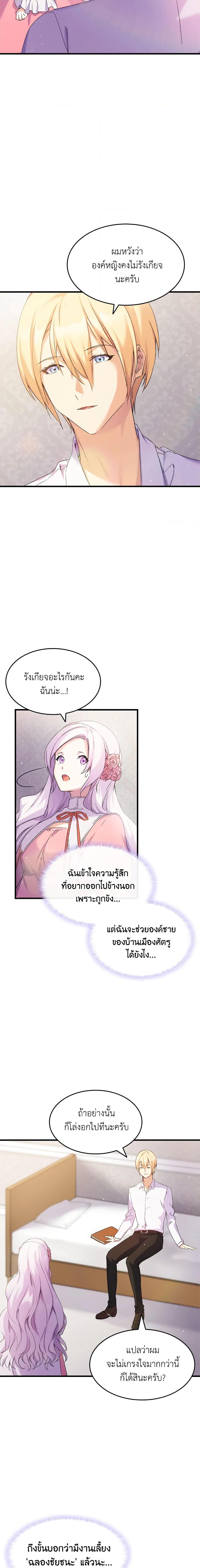 Manga-lc-com อ่านมังงะ อ่านการ์ตูน ออนไลน์ ฟรี I Tried To Persuade My Brother And He Entrusted The Male Lead To Me ตอนที่ 1 2 3 4 5 6 7 8 9 10 11 12 13 14 ฟรี ไม่มีโฆษณา Manga-lc - อ่าน มังงะ อ่าน การ์ตูน ออนไลน์ อ่านมังงะ ฟรี
