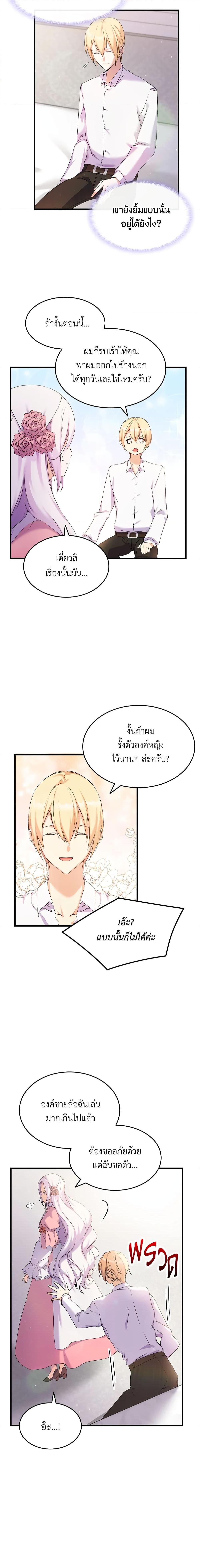 Manga-lc-com อ่านมังงะ อ่านการ์ตูน ออนไลน์ ฟรี I Tried To Persuade My Brother And He Entrusted The Male Lead To Me ตอนที่ 1 2 3 4 5 6 7 8 9 10 11 12 13 14 ฟรี ไม่มีโฆษณา Manga-lc - อ่าน มังงะ อ่าน การ์ตูน ออนไลน์ อ่านมังงะ ฟรี