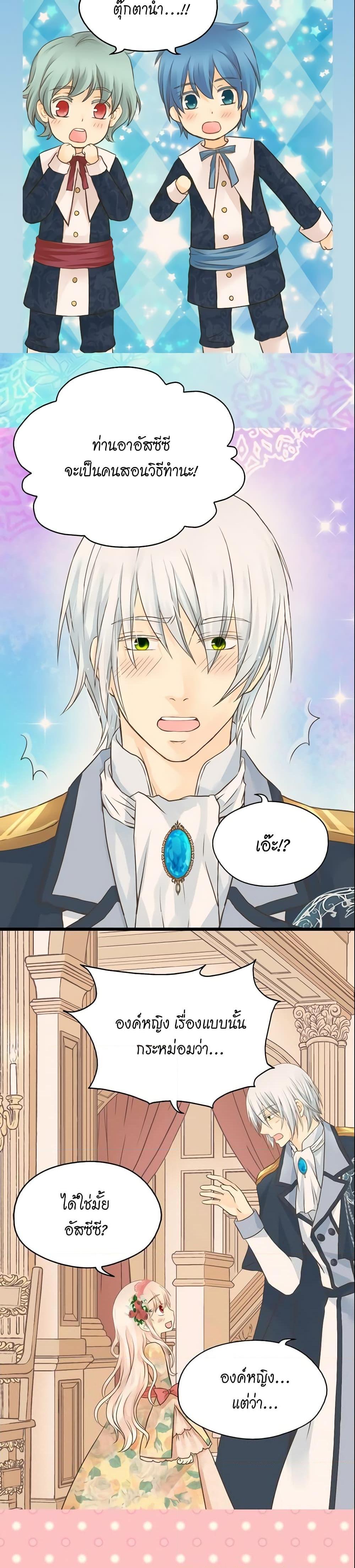 Manga-lc-com อ่านมังงะ อ่านการ์ตูน ออนไลน์ ฟรี Daughter of the Emperor ตอนที่ 1 2 3 4 5 6 7 8 9 10 11 12 13 14 ฟรี ไม่มีโฆษณา Manga-lc - อ่าน มังงะ อ่าน การ์ตูน ออนไลน์ อ่านมังงะ ฟรี