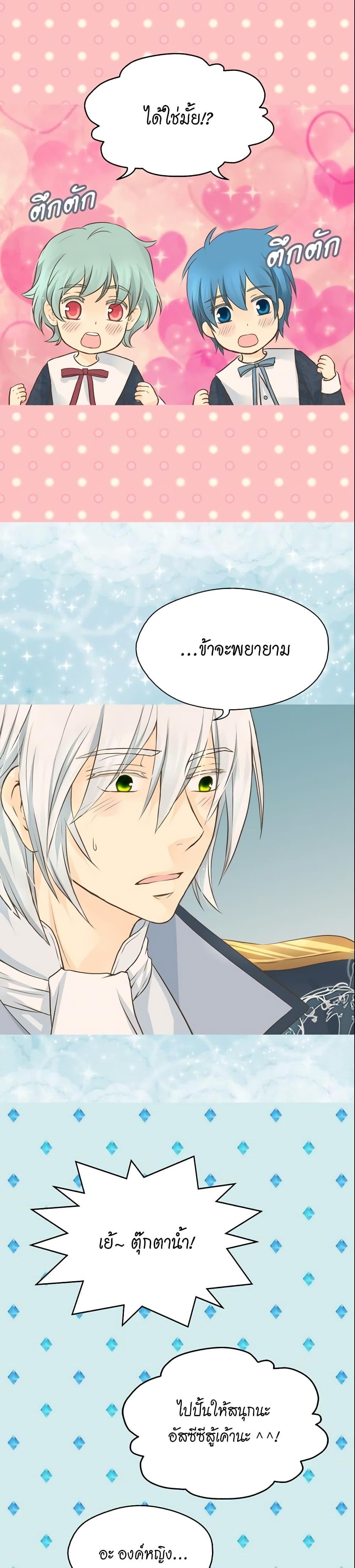 Manga-lc-com อ่านมังงะ อ่านการ์ตูน ออนไลน์ ฟรี Daughter of the Emperor ตอนที่ 1 2 3 4 5 6 7 8 9 10 11 12 13 14 ฟรี ไม่มีโฆษณา Manga-lc - อ่าน มังงะ อ่าน การ์ตูน ออนไลน์ อ่านมังงะ ฟรี