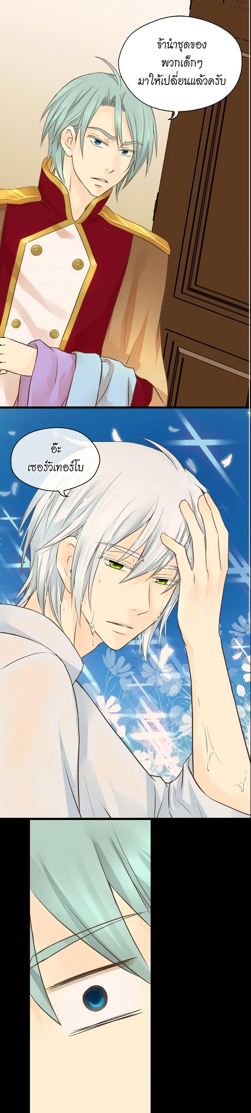 Manga-lc-com อ่านมังงะ อ่านการ์ตูน ออนไลน์ ฟรี Daughter of the Emperor ตอนที่ 1 2 3 4 5 6 7 8 9 10 11 12 13 14 ฟรี ไม่มีโฆษณา Manga-lc - อ่าน มังงะ อ่าน การ์ตูน ออนไลน์ อ่านมังงะ ฟรี