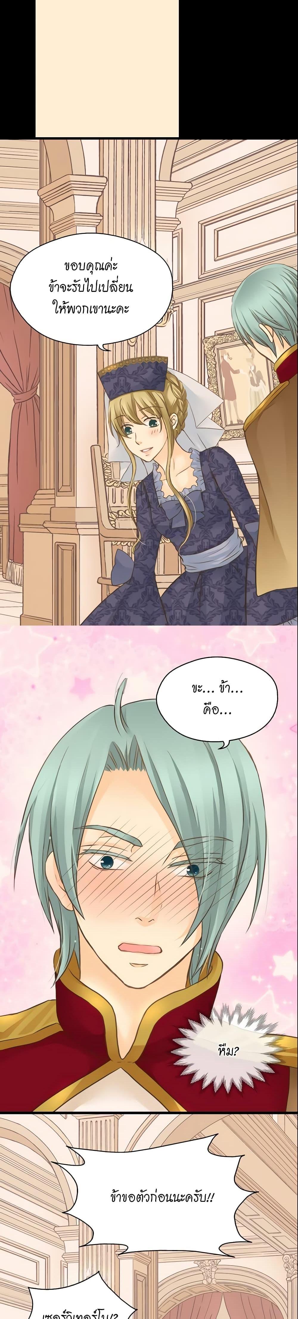 Manga-lc-com อ่านมังงะ อ่านการ์ตูน ออนไลน์ ฟรี Daughter of the Emperor ตอนที่ 1 2 3 4 5 6 7 8 9 10 11 12 13 14 ฟรี ไม่มีโฆษณา Manga-lc - อ่าน มังงะ อ่าน การ์ตูน ออนไลน์ อ่านมังงะ ฟรี