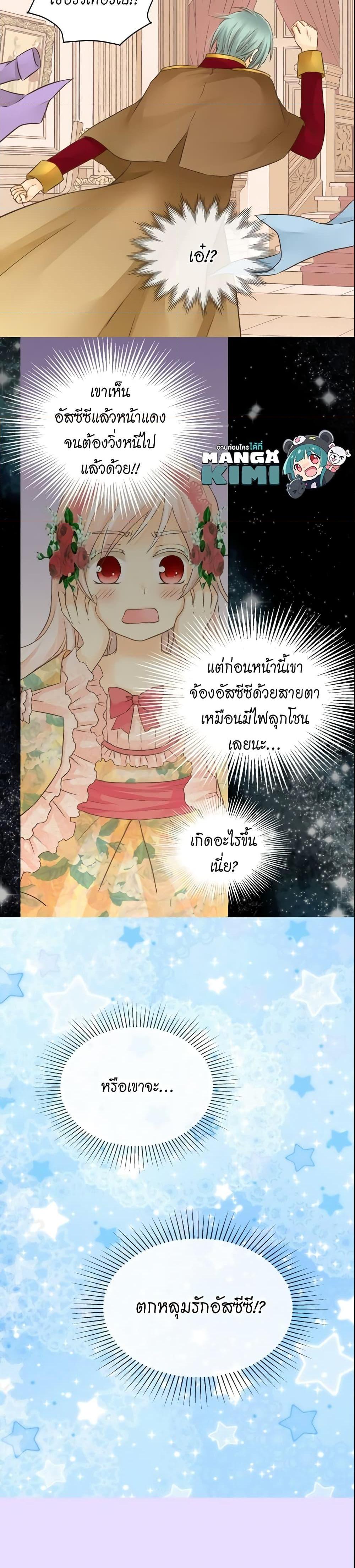 Manga-lc-com อ่านมังงะ อ่านการ์ตูน ออนไลน์ ฟรี Daughter of the Emperor ตอนที่ 1 2 3 4 5 6 7 8 9 10 11 12 13 14 ฟรี ไม่มีโฆษณา Manga-lc - อ่าน มังงะ อ่าน การ์ตูน ออนไลน์ อ่านมังงะ ฟรี
