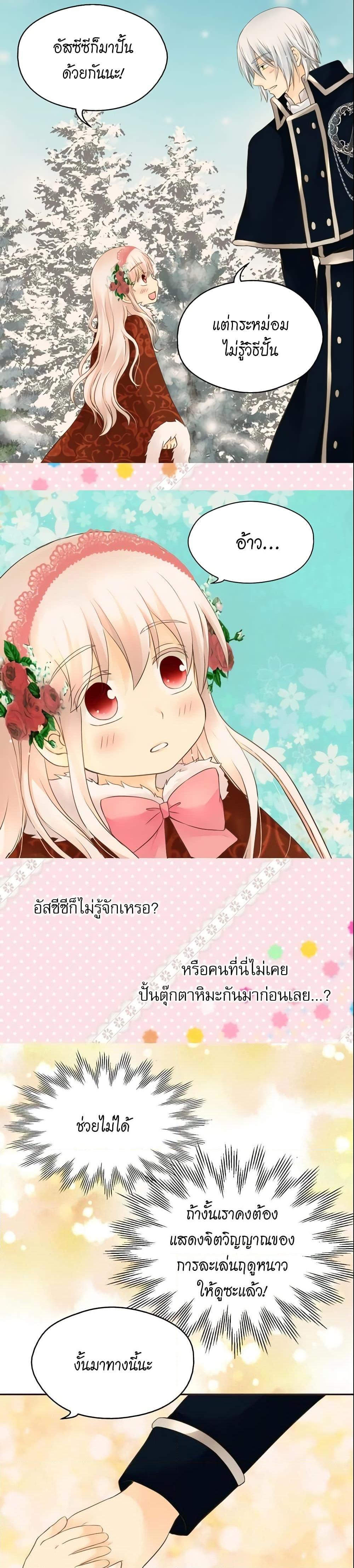 Manga-lc-com อ่านมังงะ อ่านการ์ตูน ออนไลน์ ฟรี Daughter of the Emperor ตอนที่ 1 2 3 4 5 6 7 8 9 10 11 12 13 14 ฟรี ไม่มีโฆษณา Manga-lc - อ่าน มังงะ อ่าน การ์ตูน ออนไลน์ อ่านมังงะ ฟรี